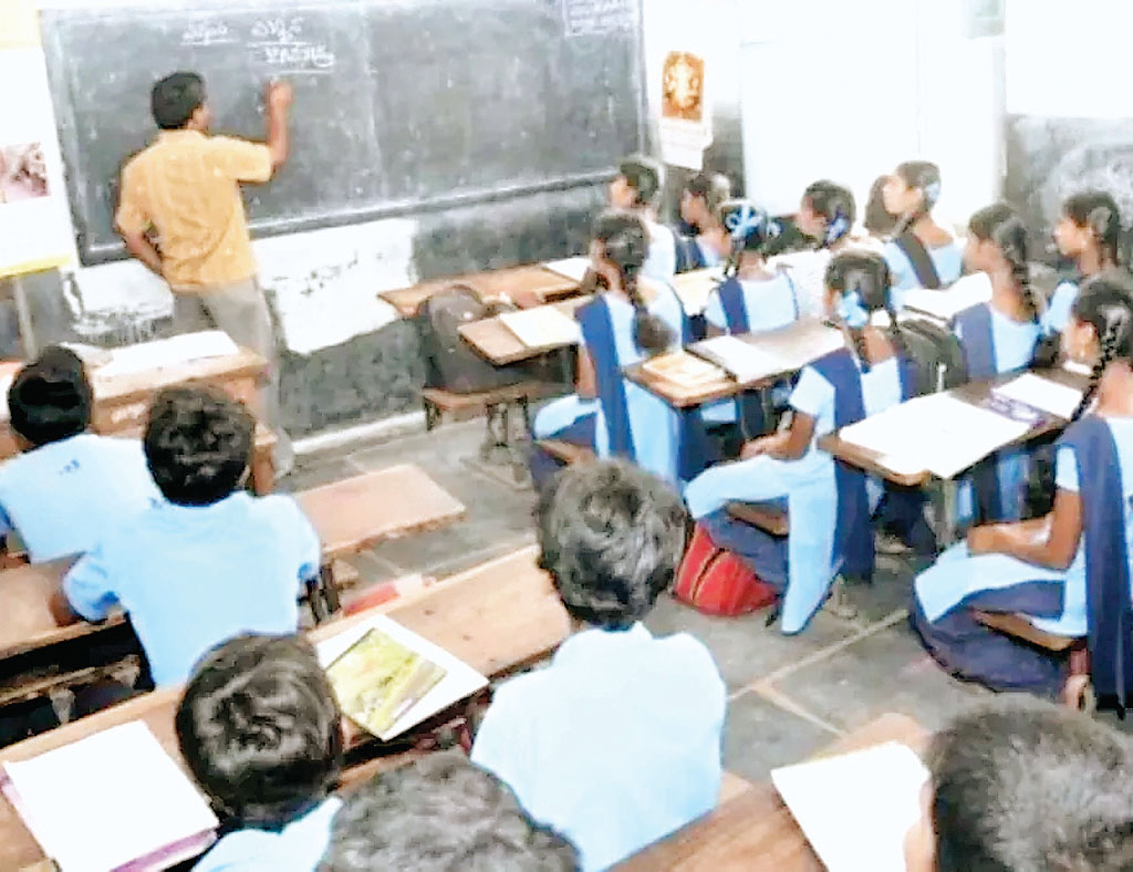 सरकारी स्कूलों 