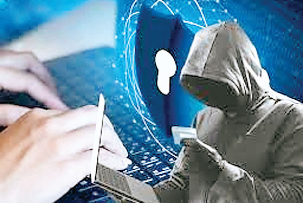 साइबर अपराधियों