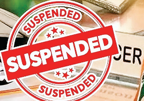 अफसर सस्पेंड