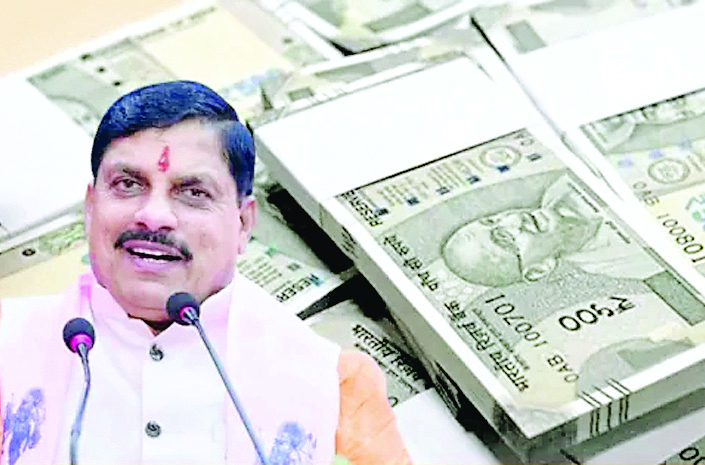 मोहन सरकार