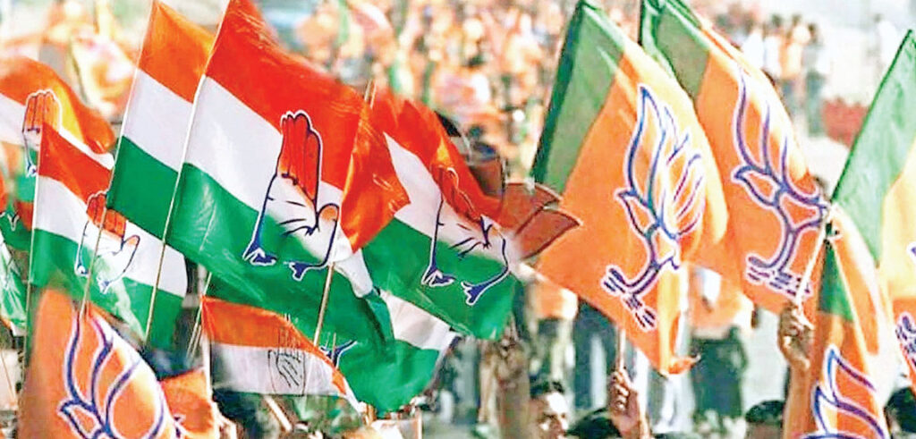 राजनीतिक पार्टियां