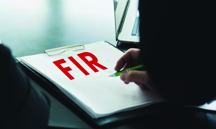 एफआईआर 