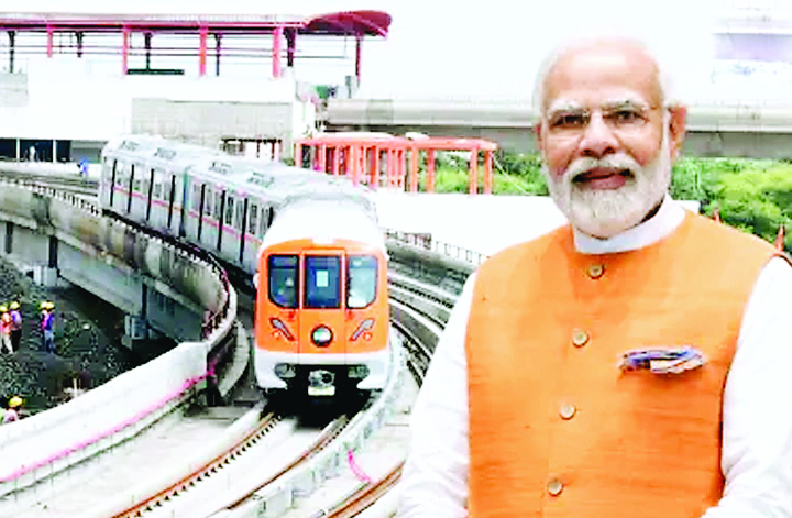 भोपाल मेट्रो 