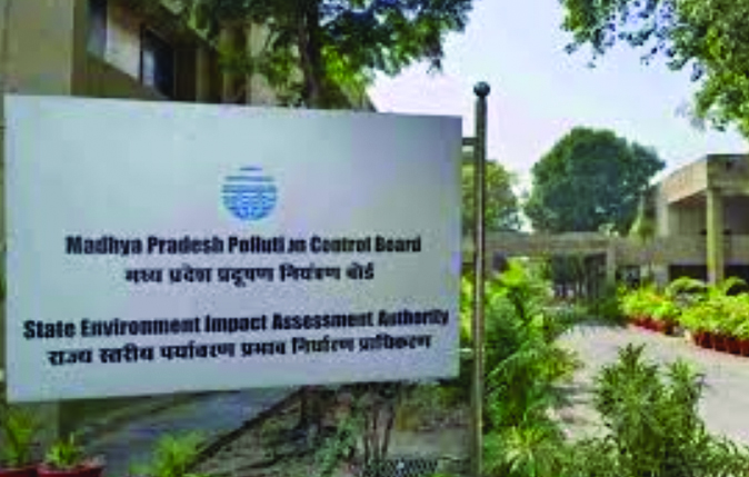 लोक सुनवाई