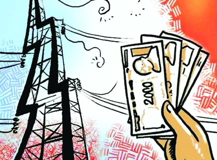 उपभोक्ता