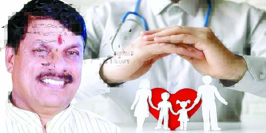 स्वास्थ्य बीमा योजना