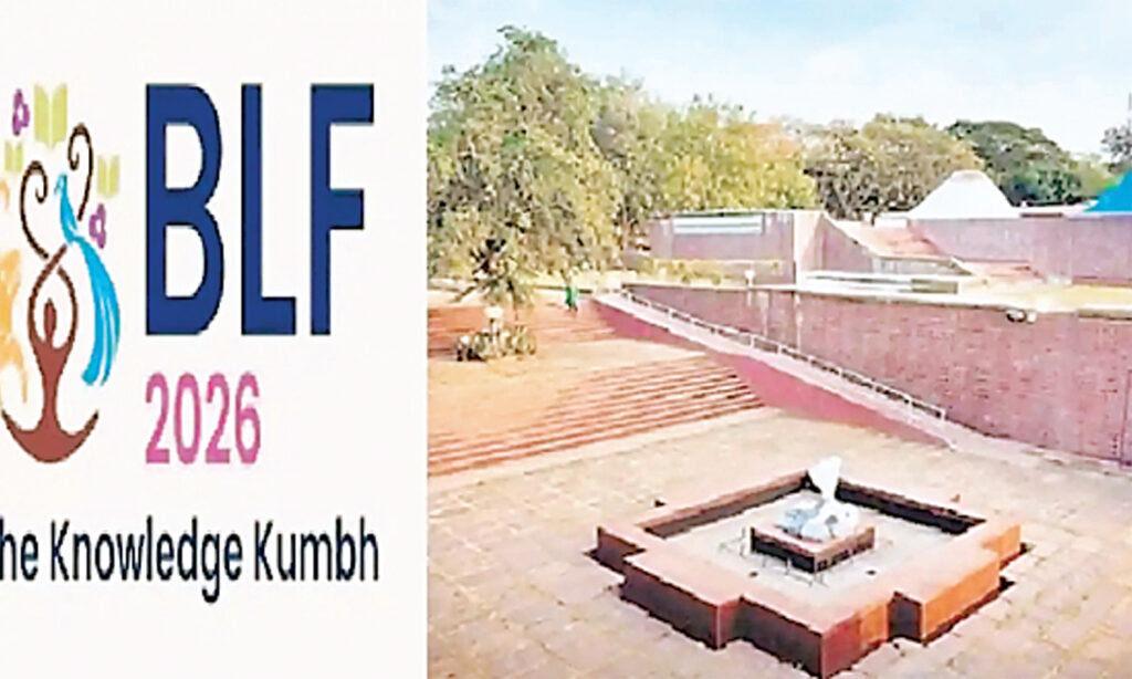 बीएलएफ का आयोजन