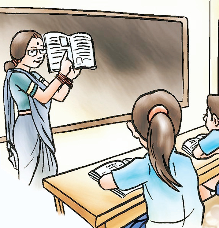 चतुर्थ समयमान वेतनमान