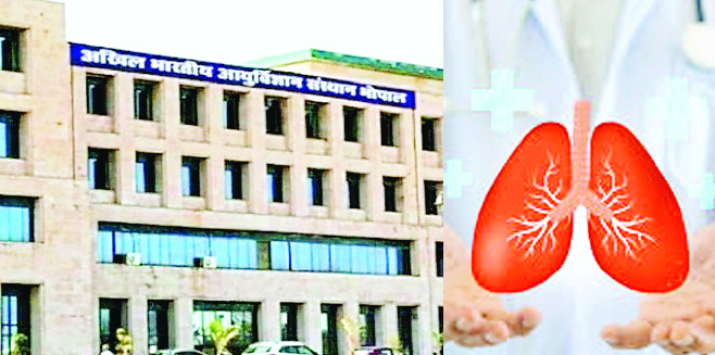 एम्स भोपाल 