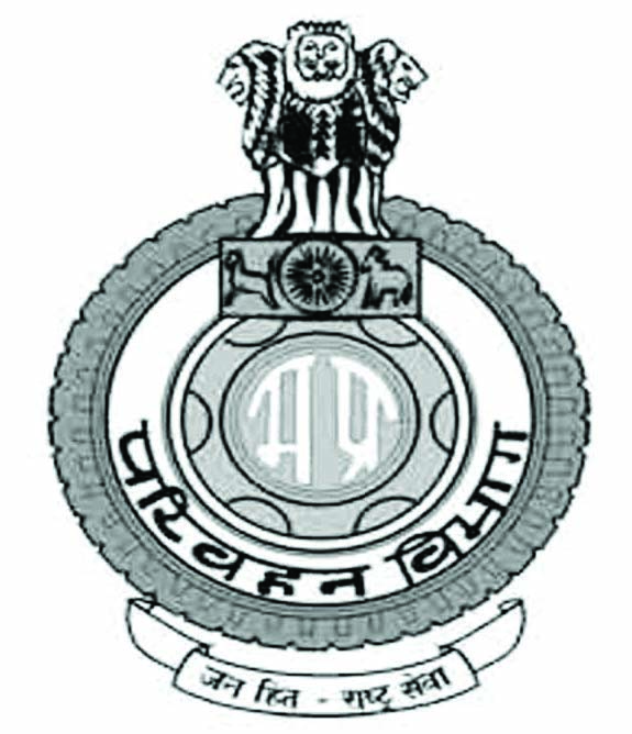 बर्खास्त परिवहन