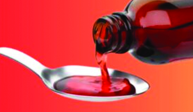 जहरीला केमिकल