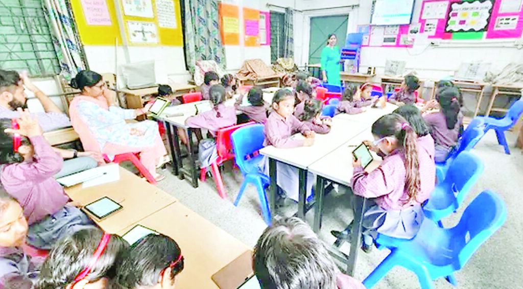 डिजिटल क्लासरूम 