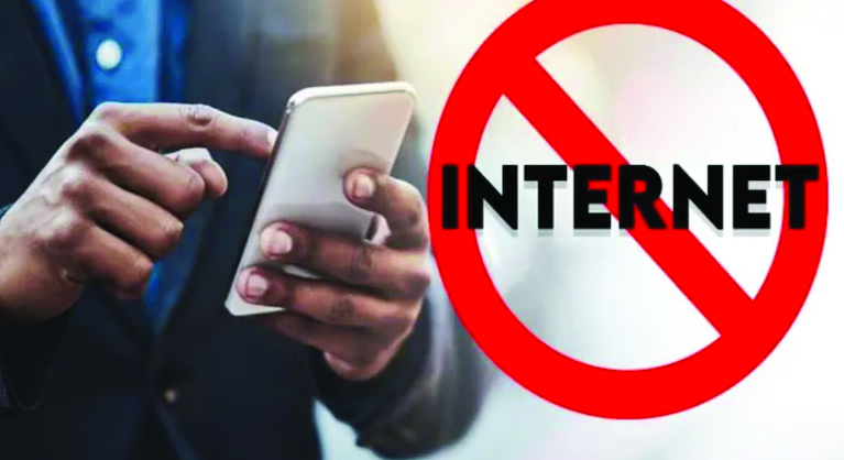इंटरनेट बंद