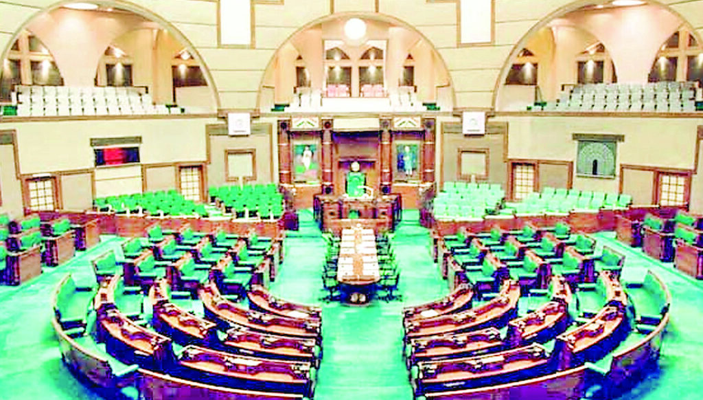 राज्यसभा