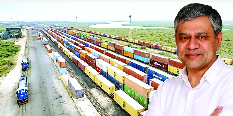 रेल कॉरीडोर