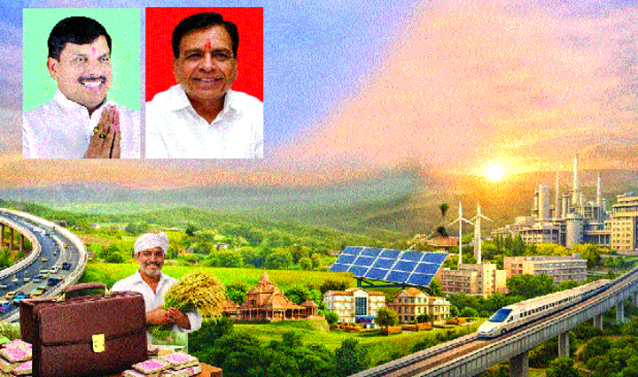 अर्थव्यवस्था 