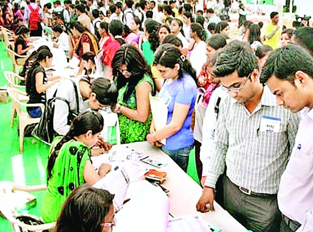 बेरोजगार