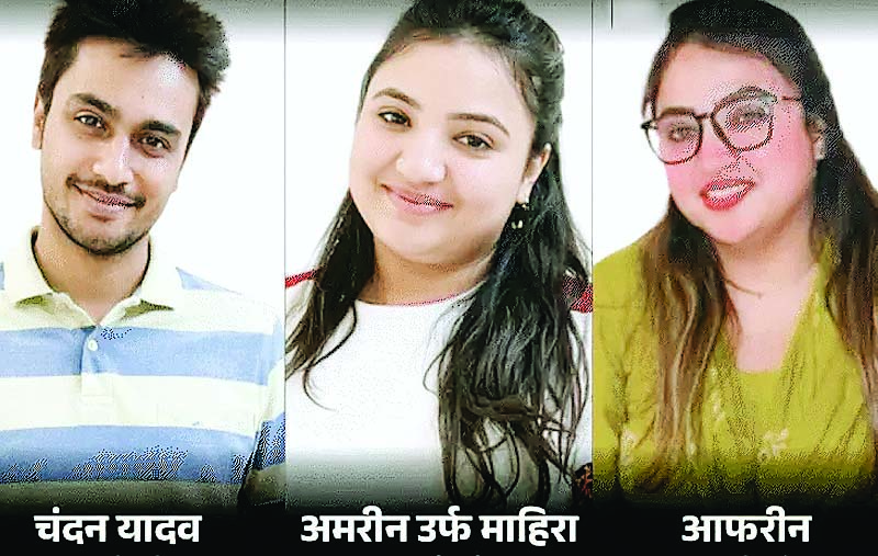 ब्यूटीशियन