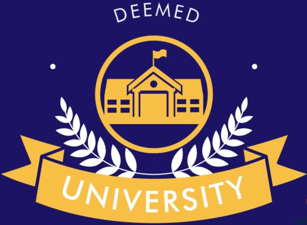 डीम्ड यूनिवर्सिटी 