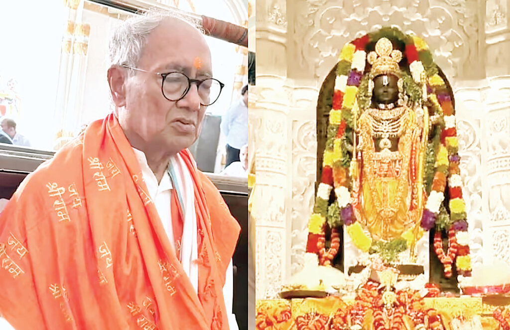 दिग्विजय सिंह