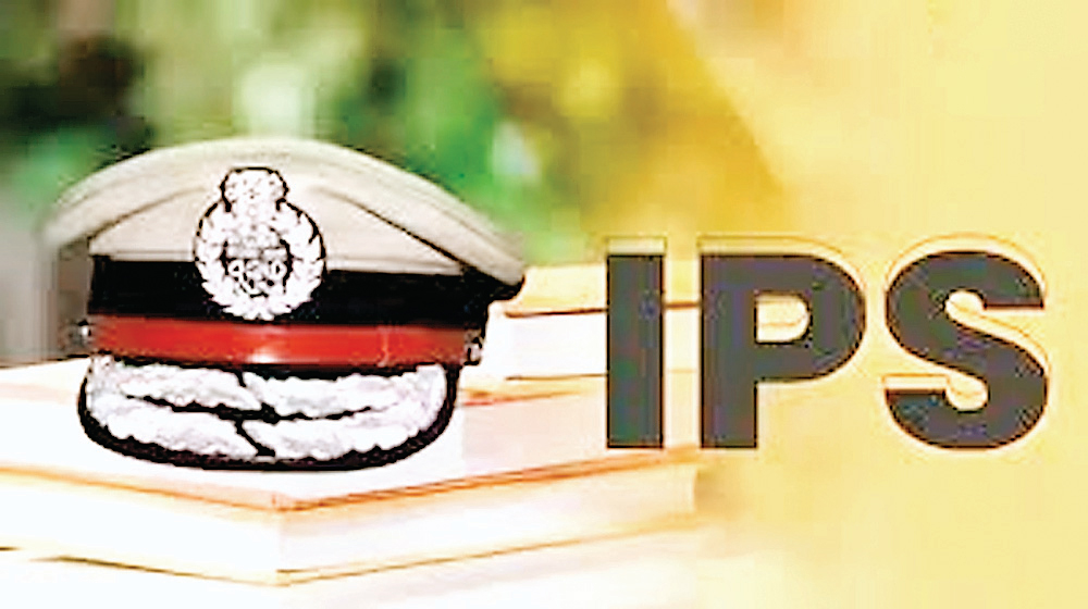 आईपीएस 
