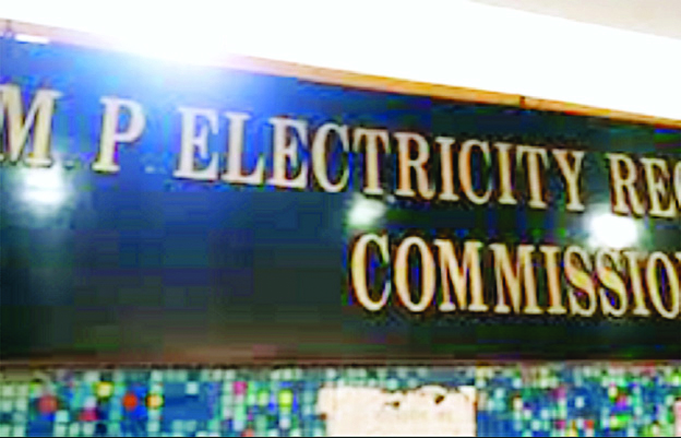 विद्युत नियामक आयोग 