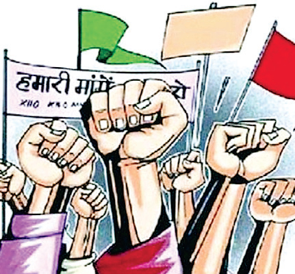  डीए अटका