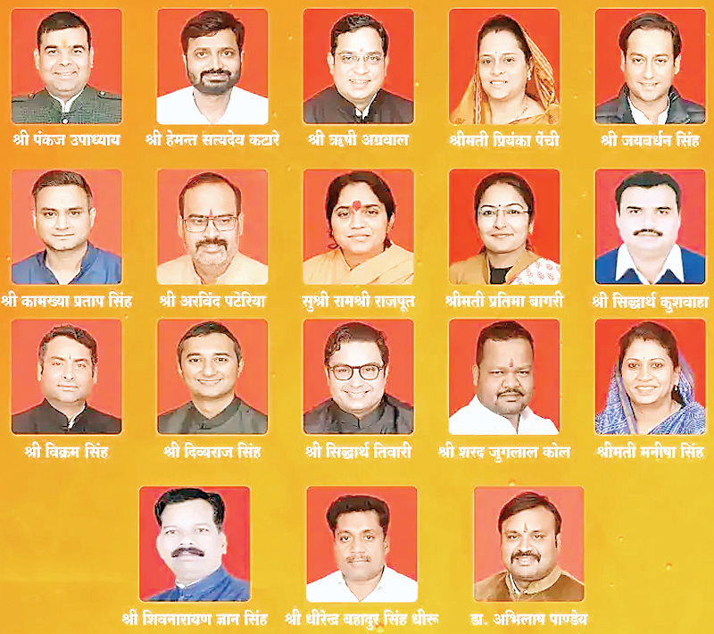 दो दिवसीय सम्मेलन