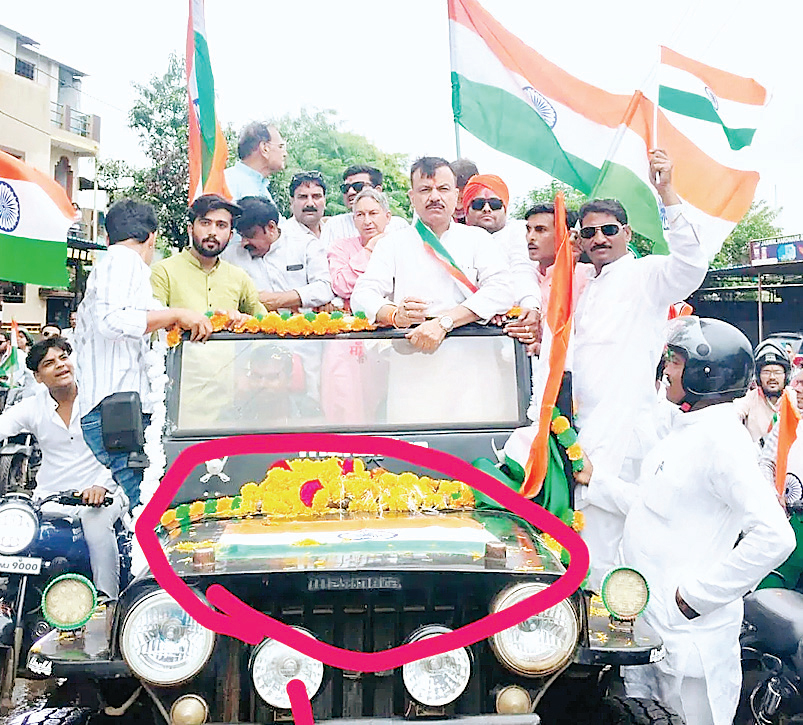 स्कूल व परिवहन मंत्री 