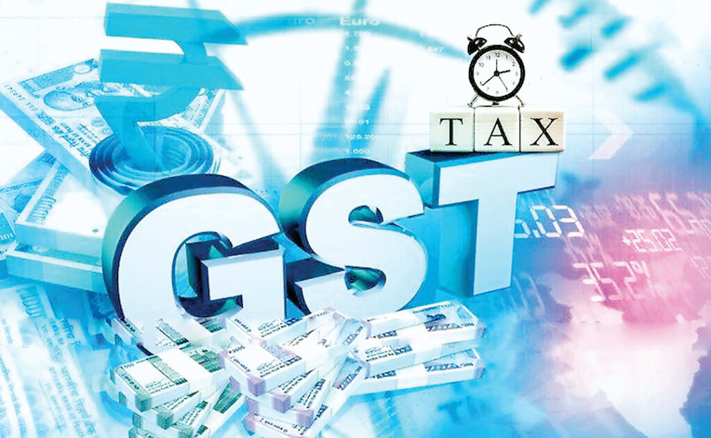 जीएसटी कलेक्शन