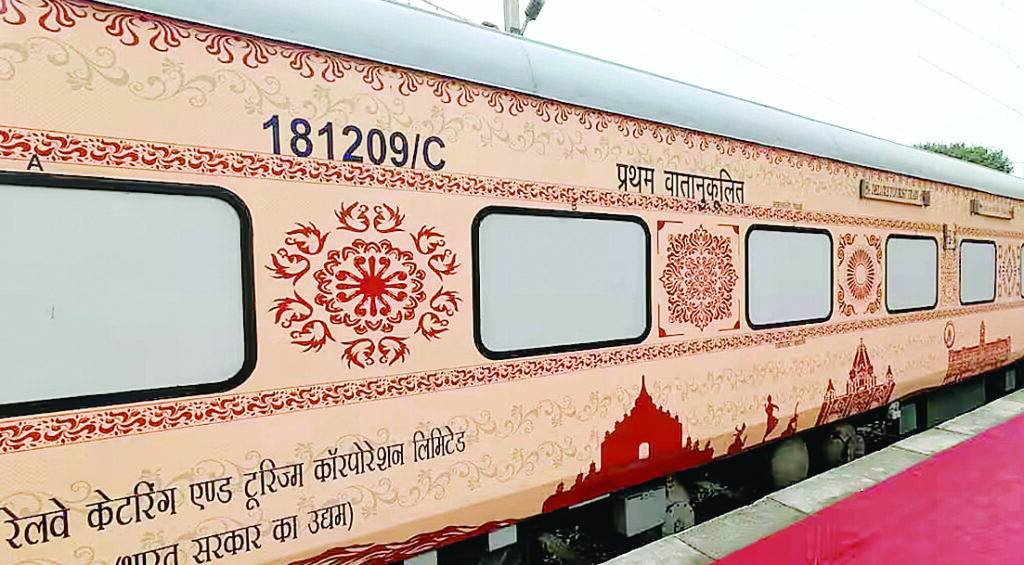 भगवान राम 