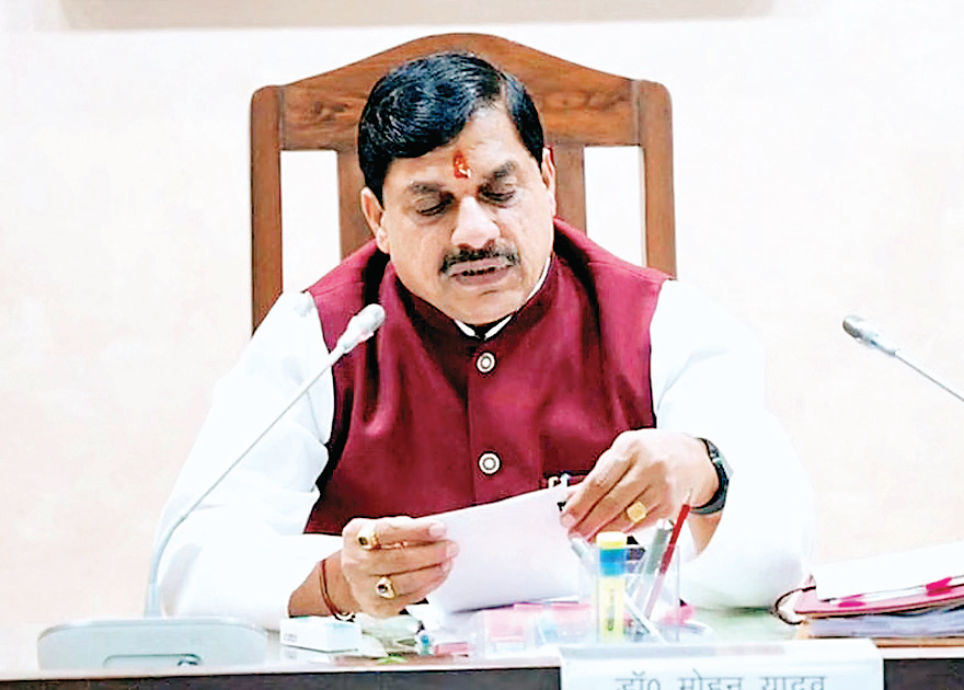 मोहन यादव