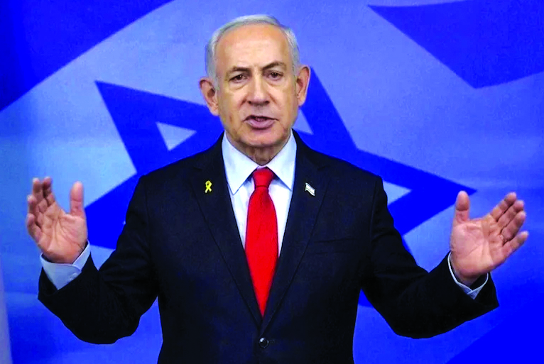 नेतन्याहू