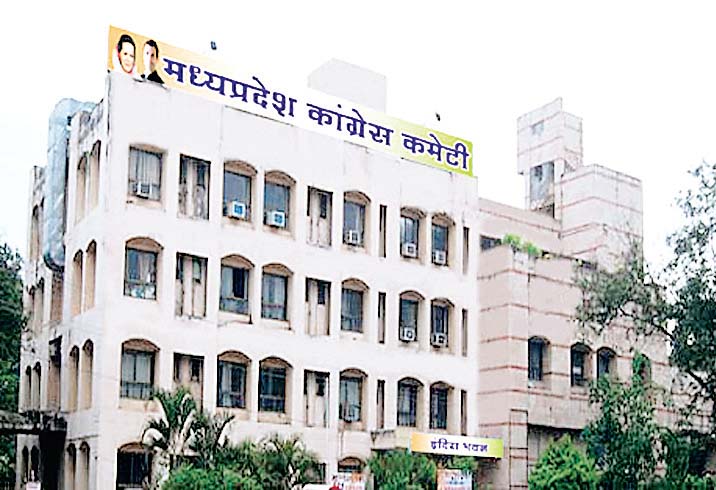 कांग्रेस 