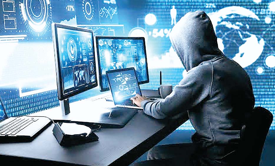 साइबर फ्रॉड