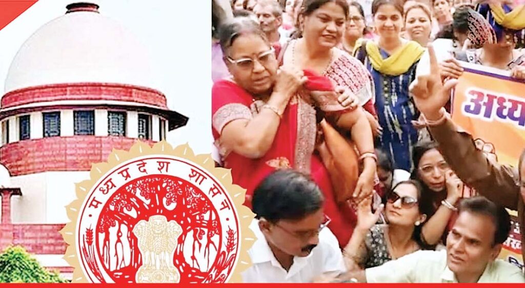 टीईटी विवाद