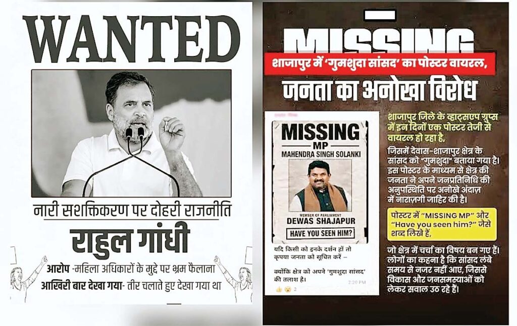 महिला आरक्षण बिल 