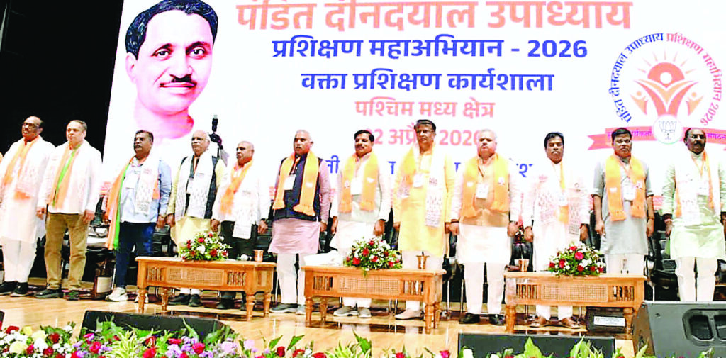  प्रशिक्षण वर्ग