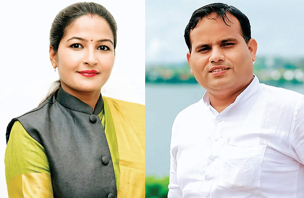 जाति छानबीन समिति