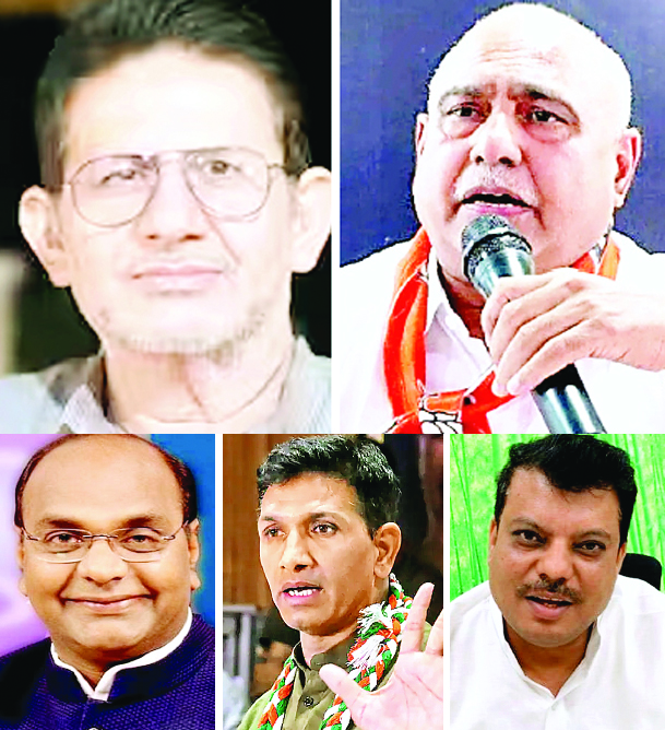 सियासी भूकंप