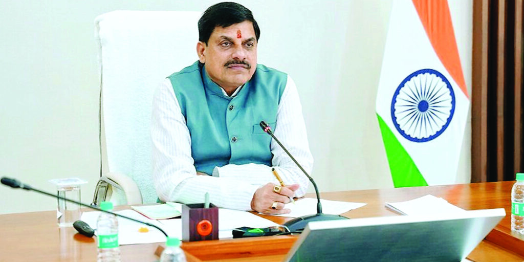 मोहन सरकार