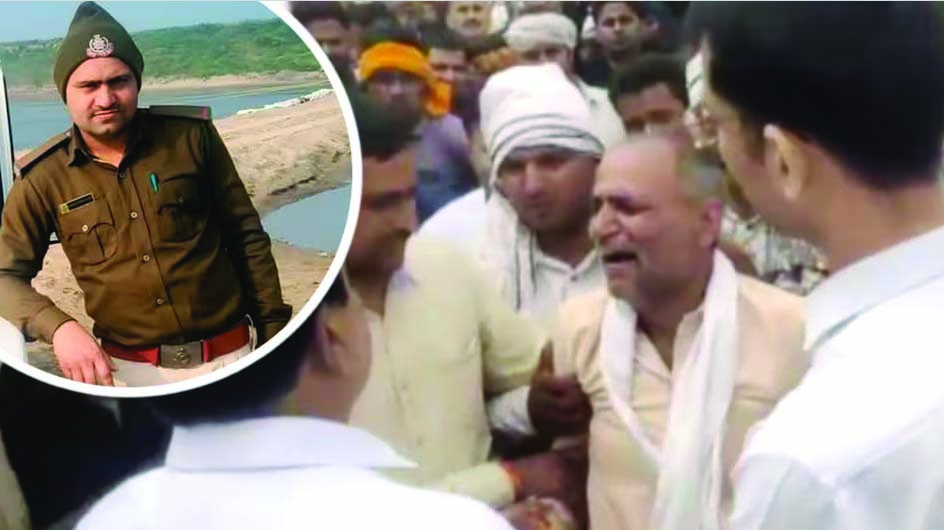 वनरक्षक