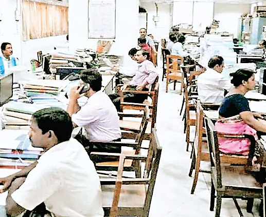 सरकारी नौकरी