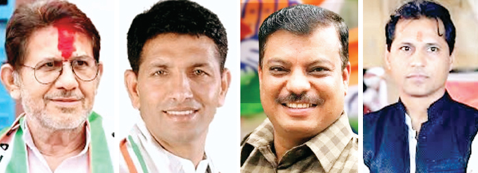 प्रदेश कांग्रेस