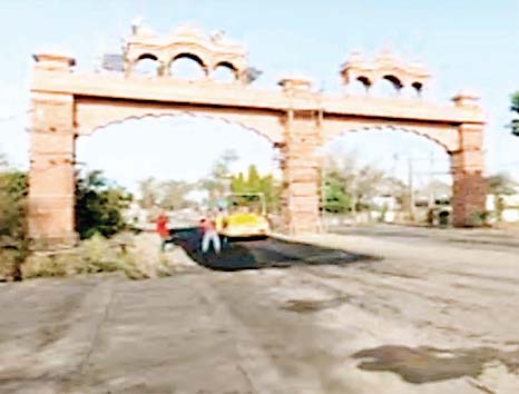 स्वागत द्वार