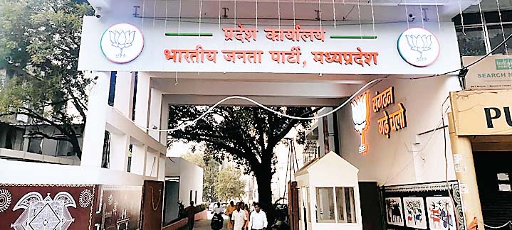 विधानसभा सीटों