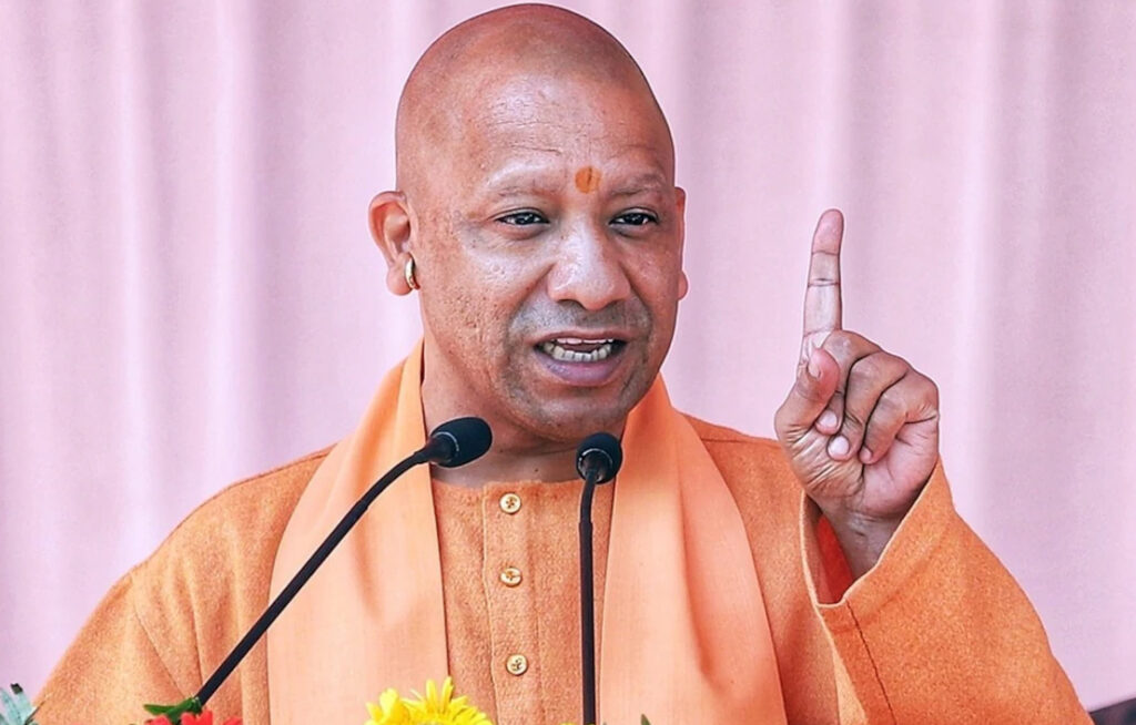 यूपी 