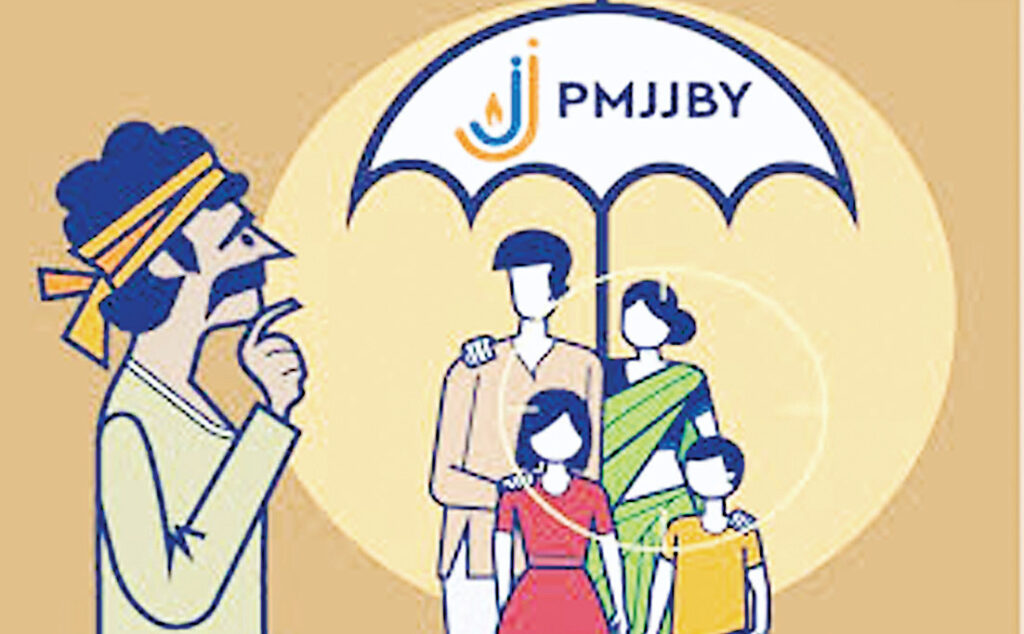 प्रधानमंत्री जीवन ज्योति बीमा योजना 