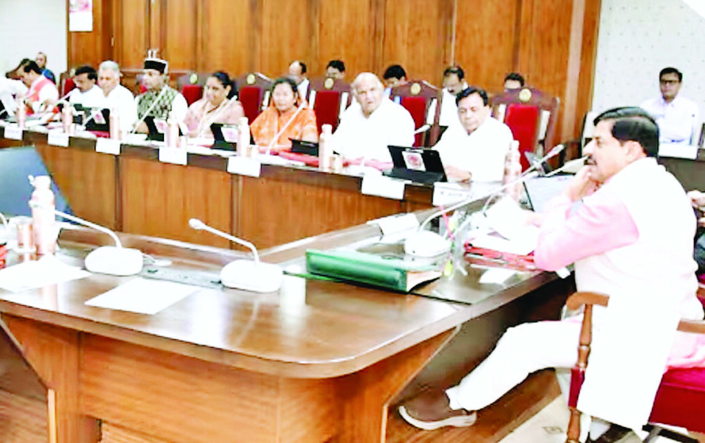 व्यापारी कल्याण बोर्ड
