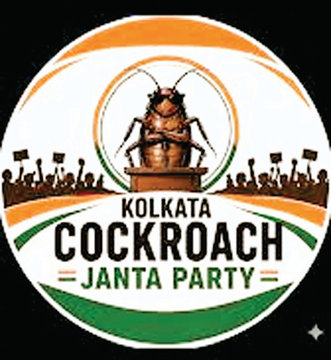 भाजपा-कांग्रेस